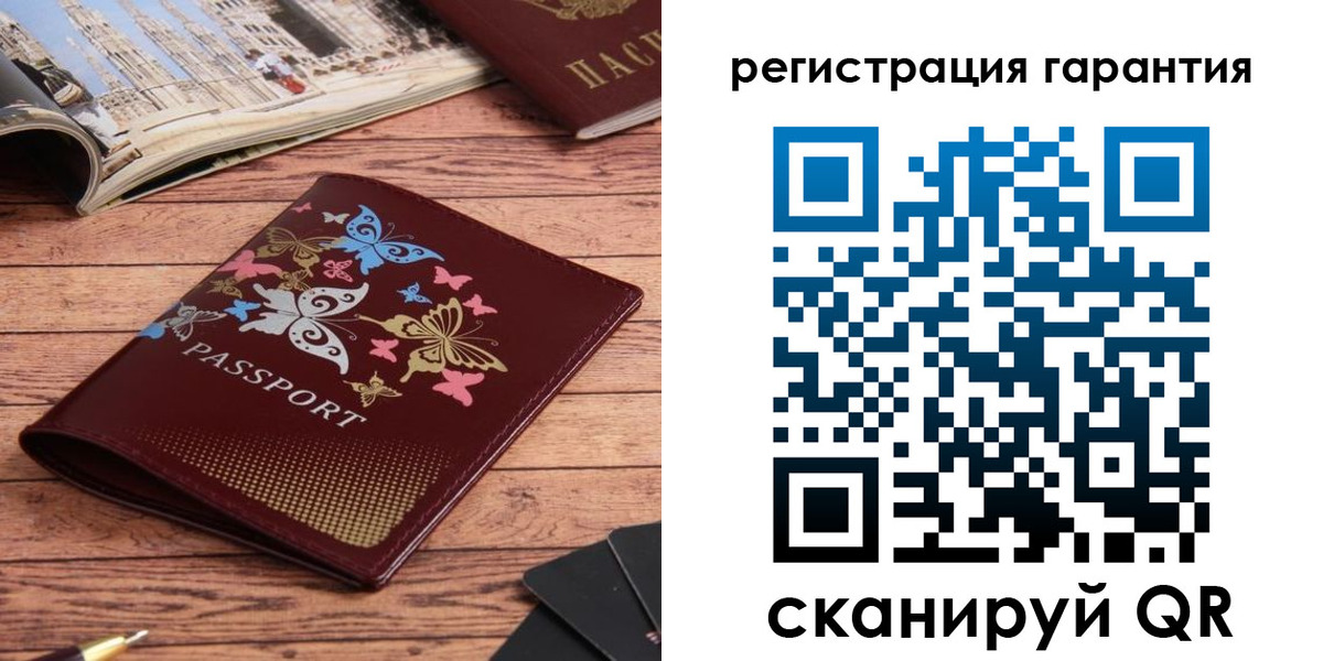 прописка поиск в Можайске